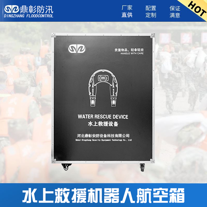 水上？鼐仍等