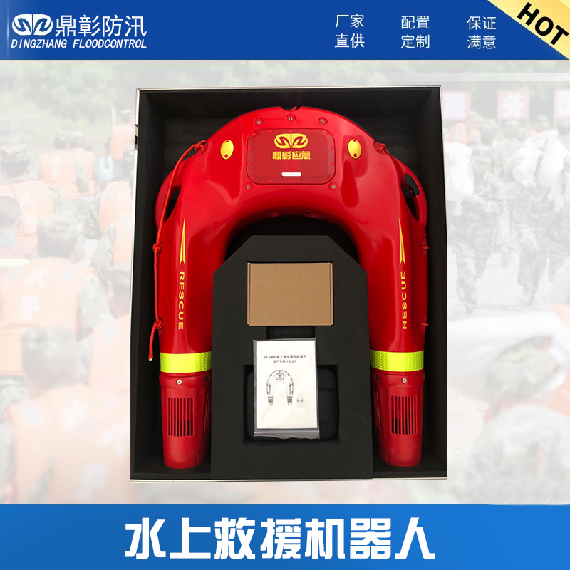 水上？鼐壬